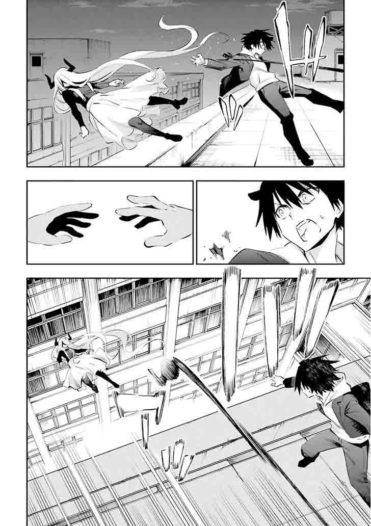 Urami Koi, Koi, Urami Koi. Chapter 36 page 19