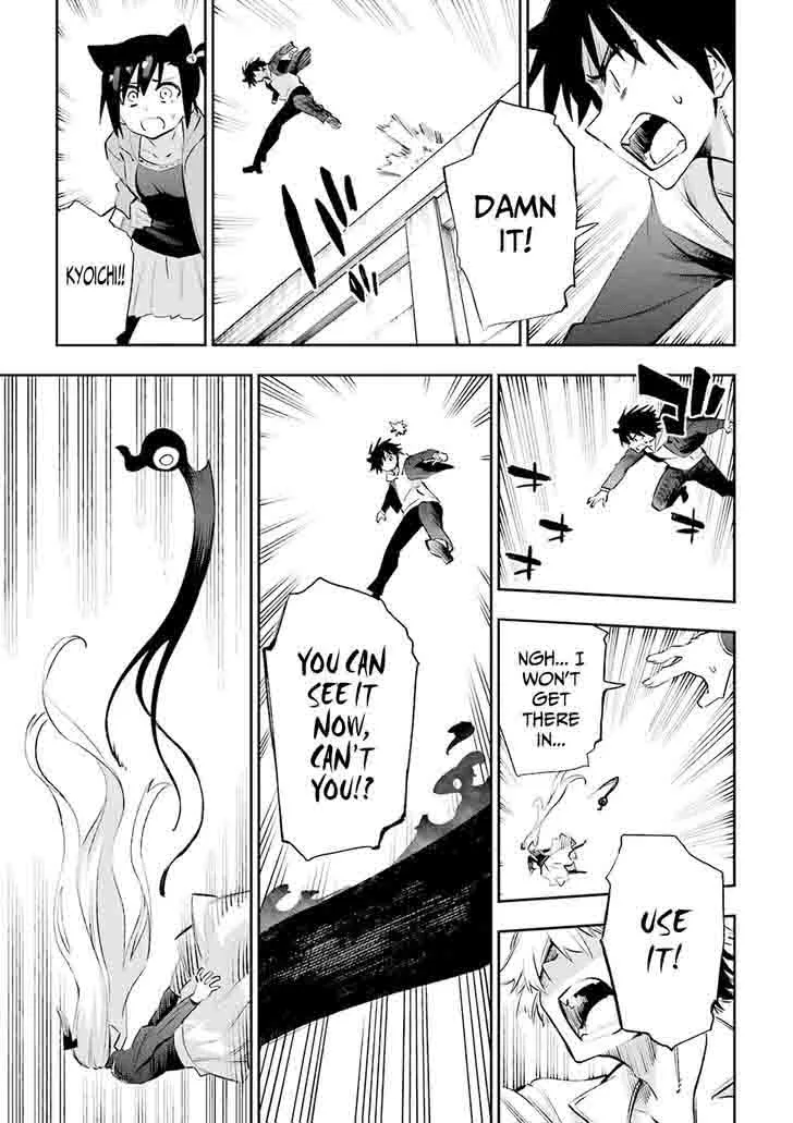 Urami Koi, Koi, Urami Koi. Chapter 36 page 20
