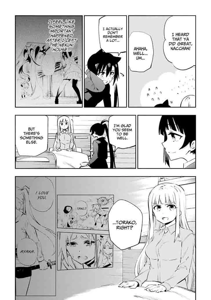 Urami Koi, Koi, Urami Koi. Chapter 36 page 38