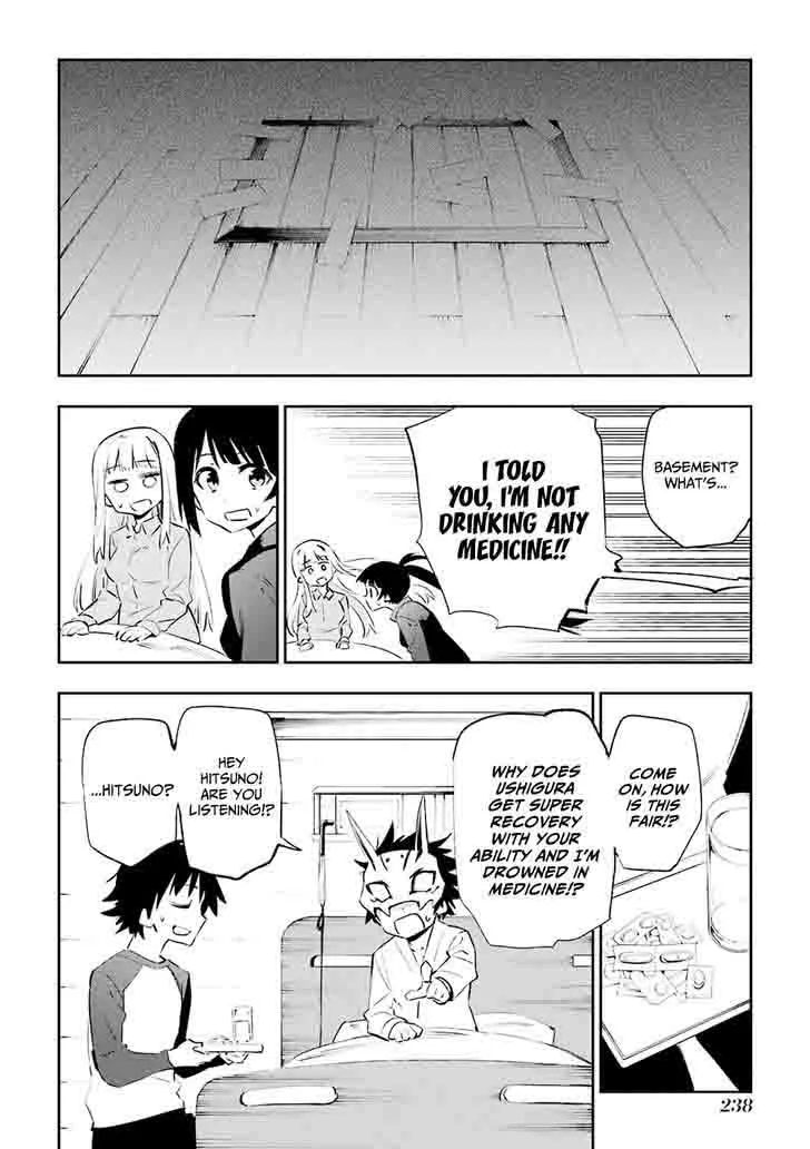 Urami Koi, Koi, Urami Koi. Chapter 36 page 40