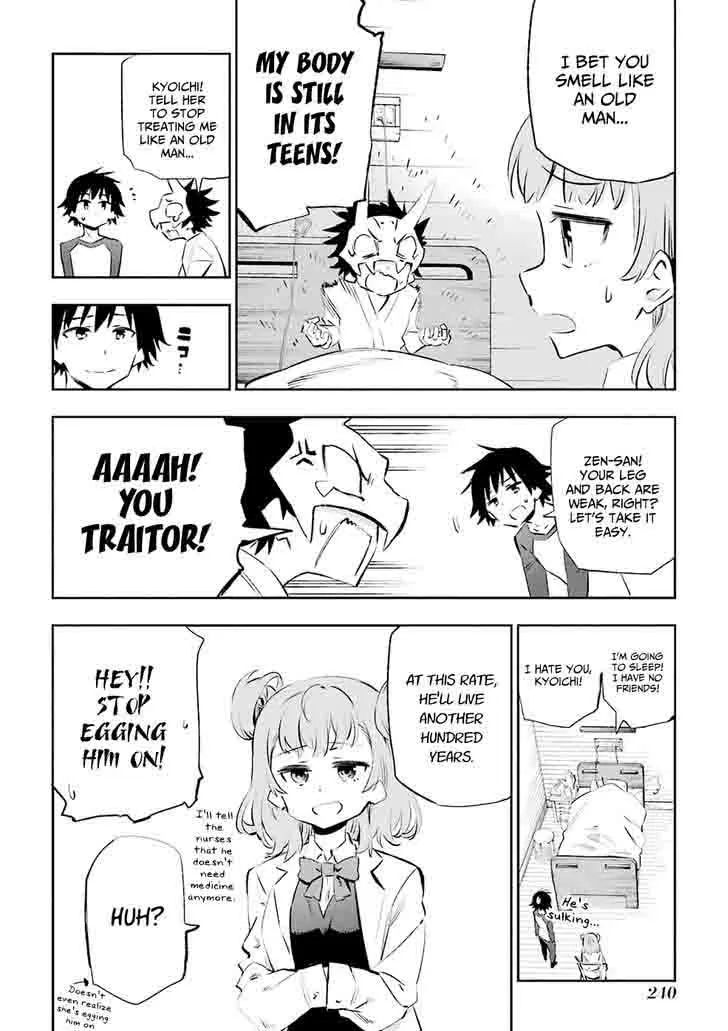 Urami Koi, Koi, Urami Koi. Chapter 36 page 42