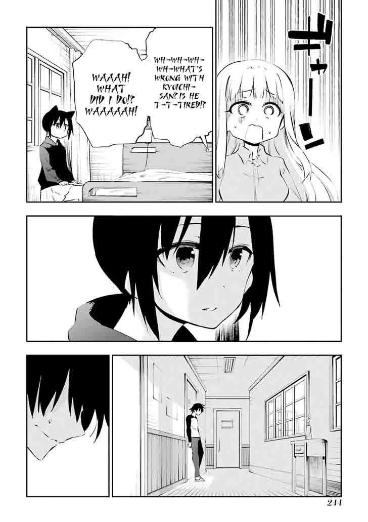 Urami Koi, Koi, Urami Koi. Chapter 36 page 46