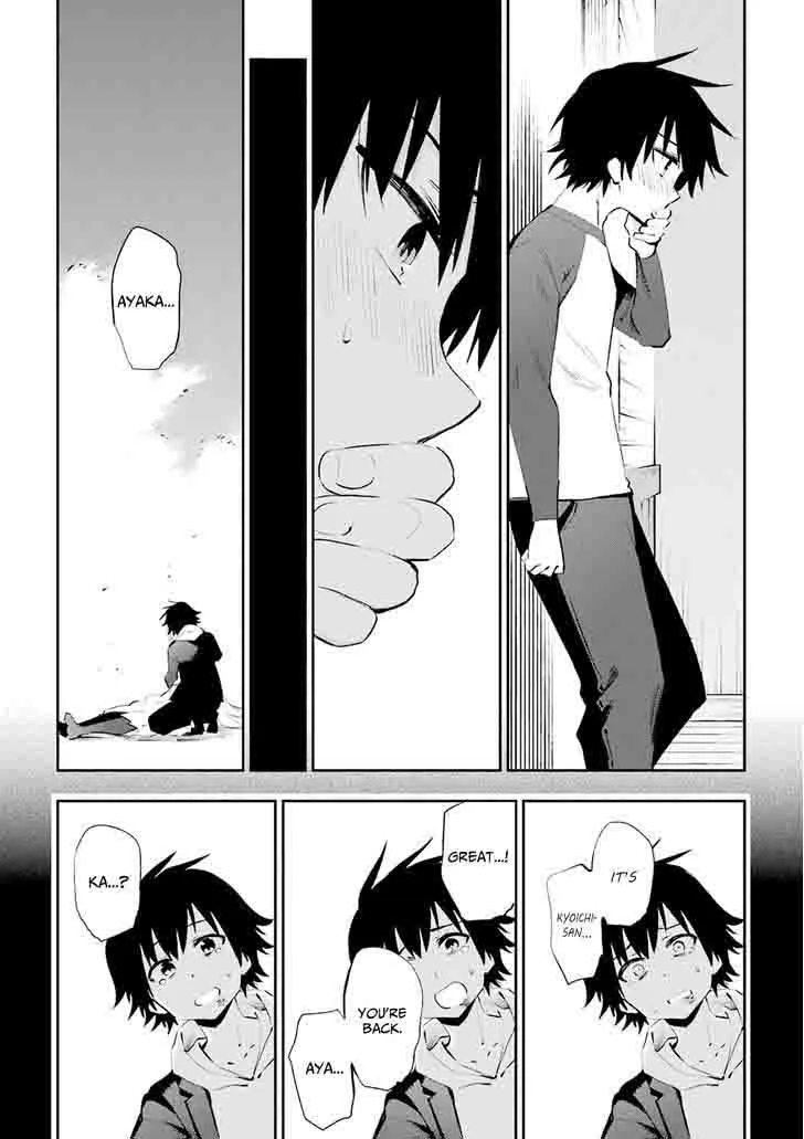 Urami Koi, Koi, Urami Koi. Chapter 36 page 47