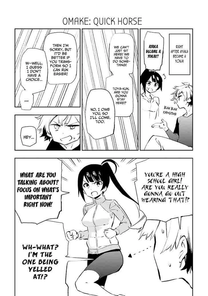 Urami Koi, Koi, Urami Koi. Chapter 36 page 51