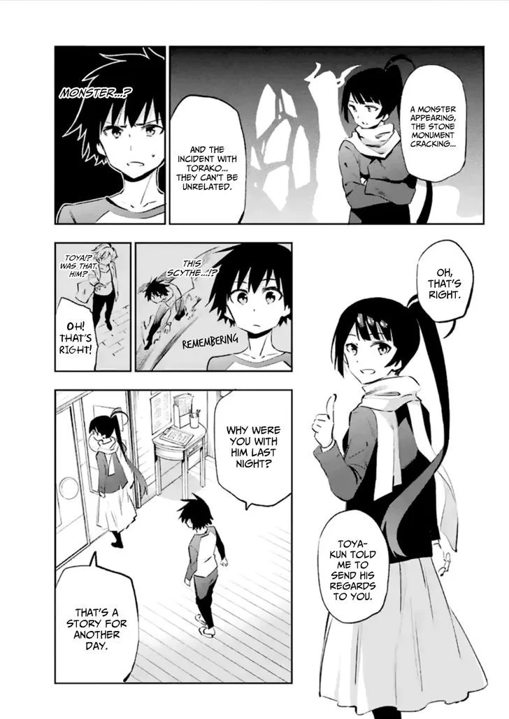 Urami Koi, Koi, Urami Koi. Chapter 37 page 10