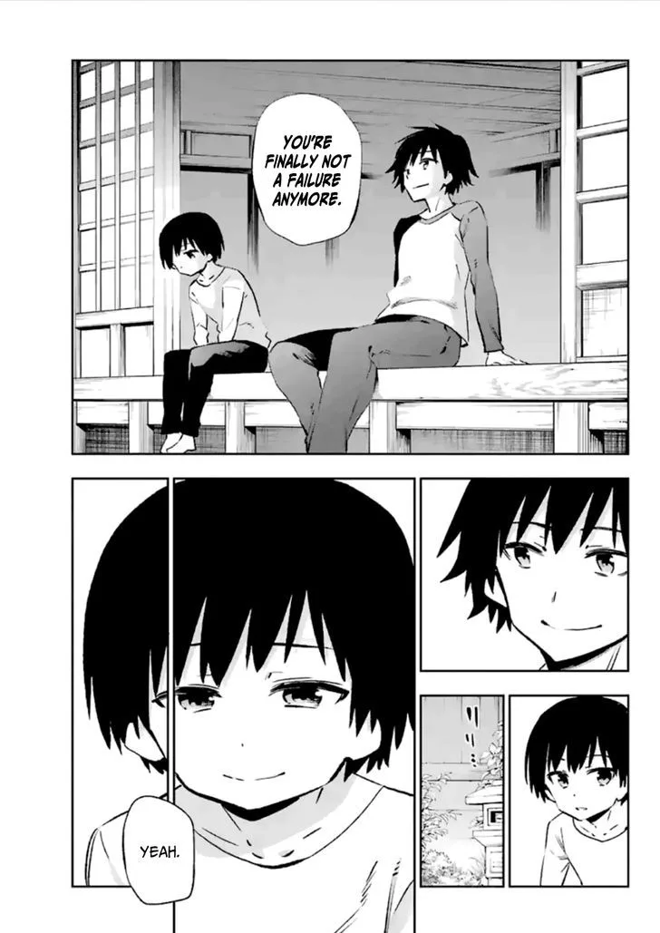 Urami Koi, Koi, Urami Koi. Chapter 37 page 4