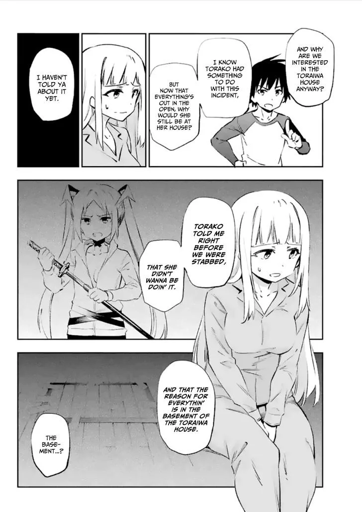Urami Koi, Koi, Urami Koi. Chapter 37 page 13