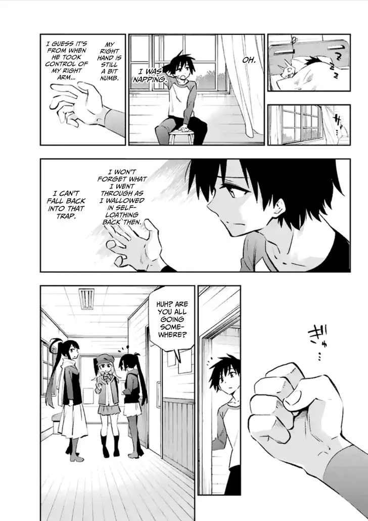 Urami Koi, Koi, Urami Koi. Chapter 37 page 8