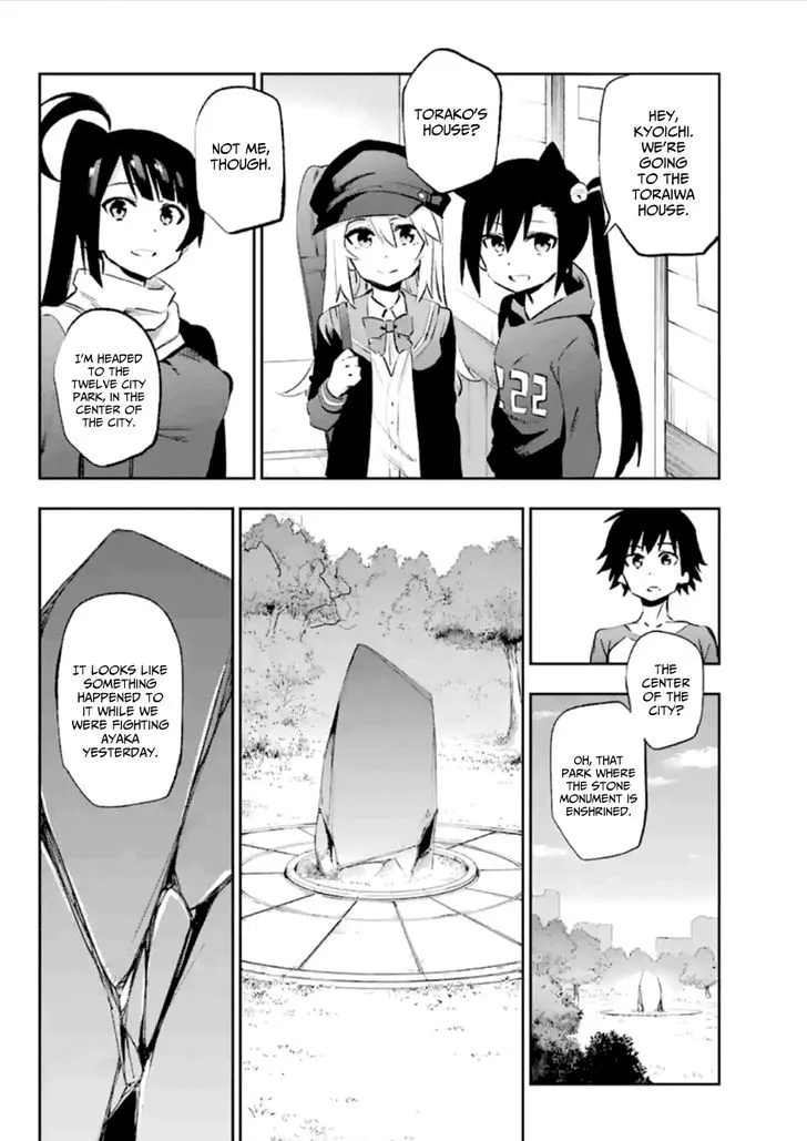 Urami Koi, Koi, Urami Koi. Chapter 37 page 9