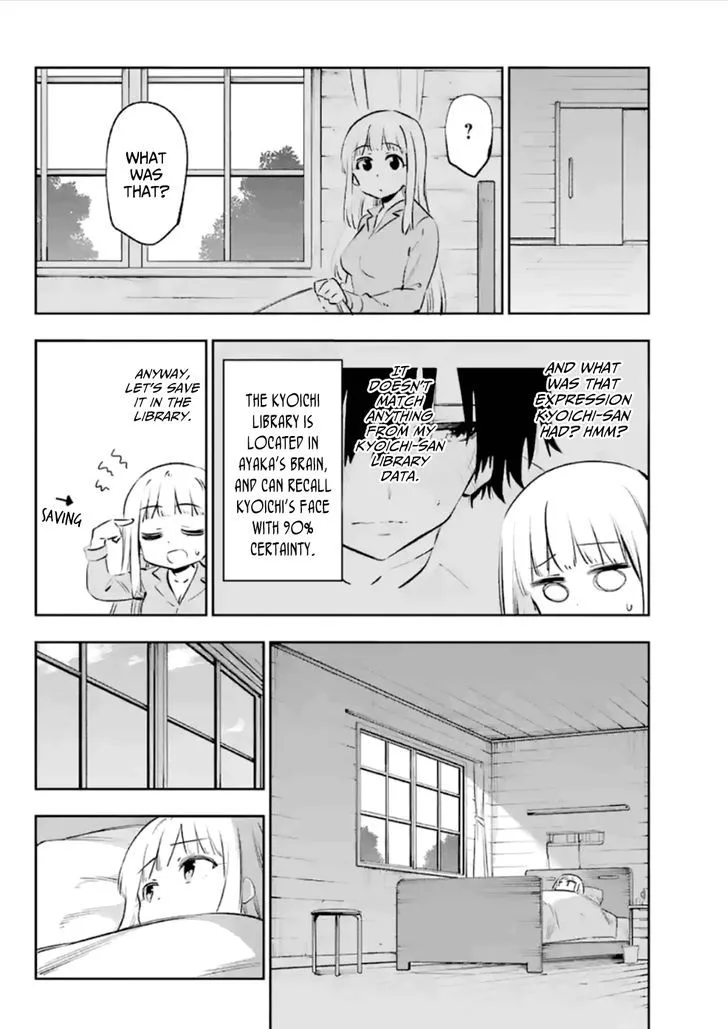 Urami Koi, Koi, Urami Koi. Chapter 37 page 25