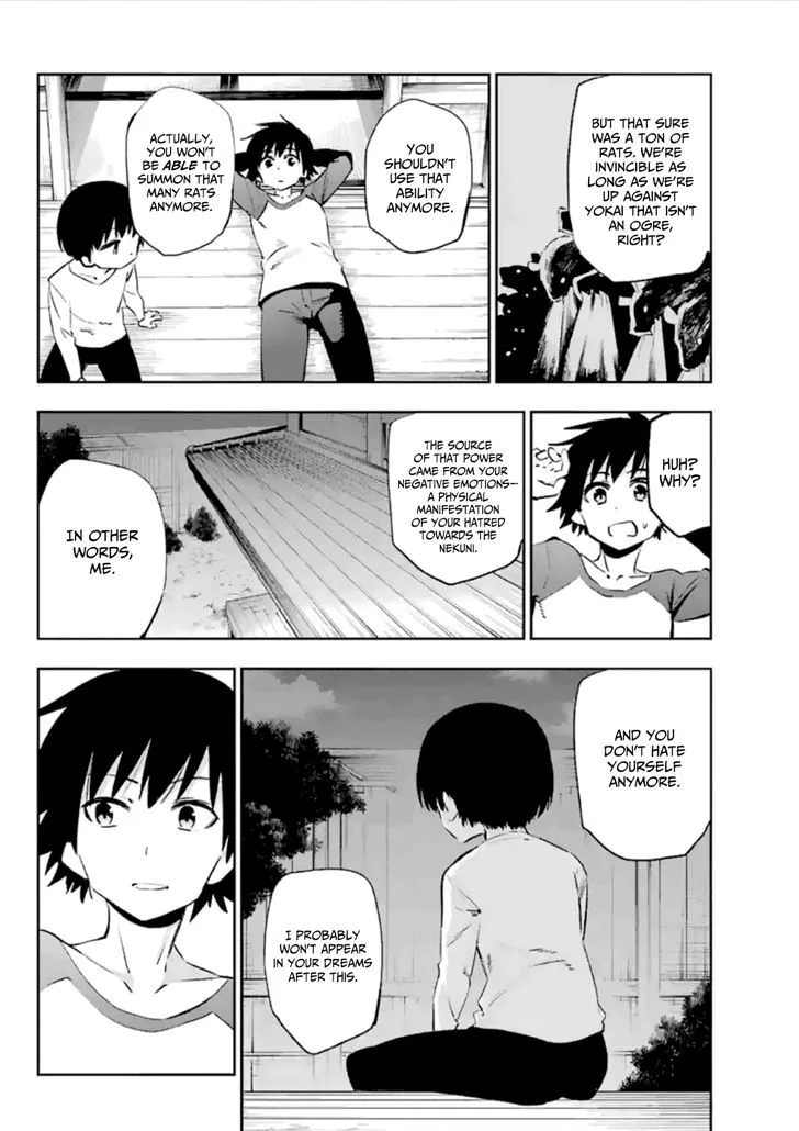 Urami Koi, Koi, Urami Koi. Chapter 37 page 5
