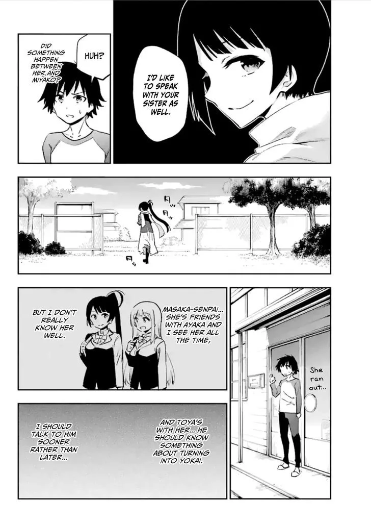 Urami Koi, Koi, Urami Koi. Chapter 37 page 11