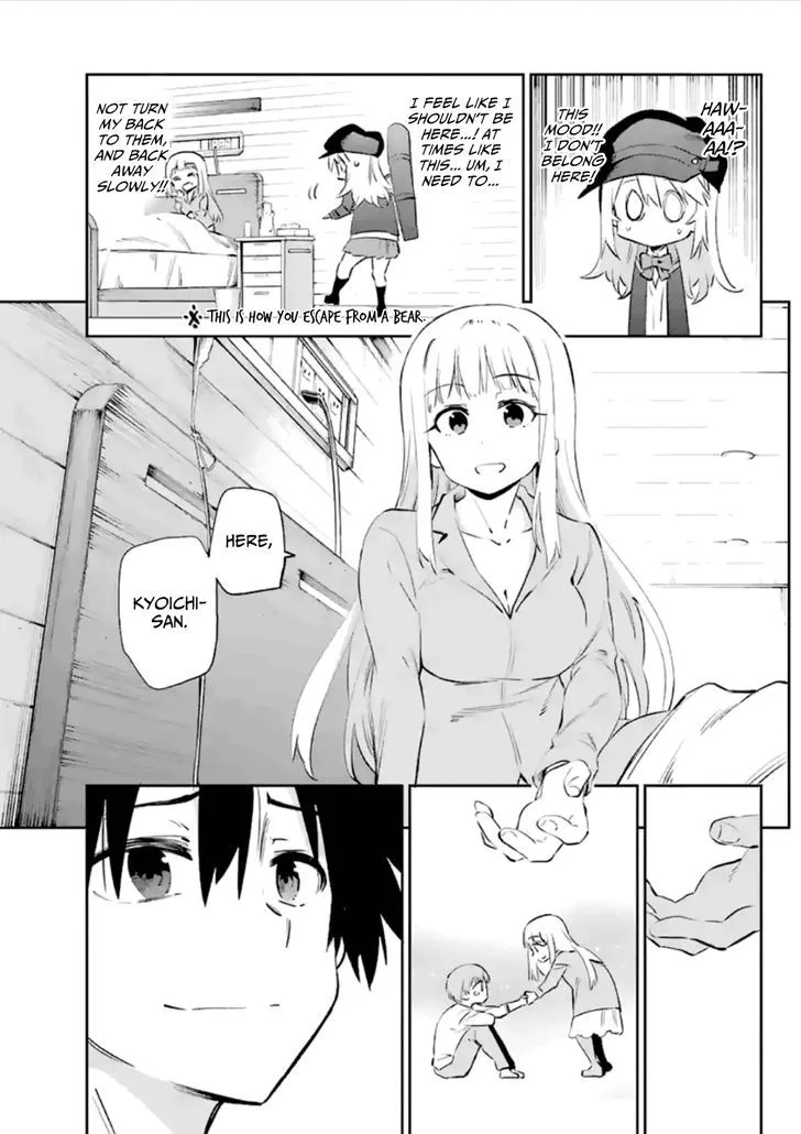 Urami Koi, Koi, Urami Koi. Chapter 37 page 22