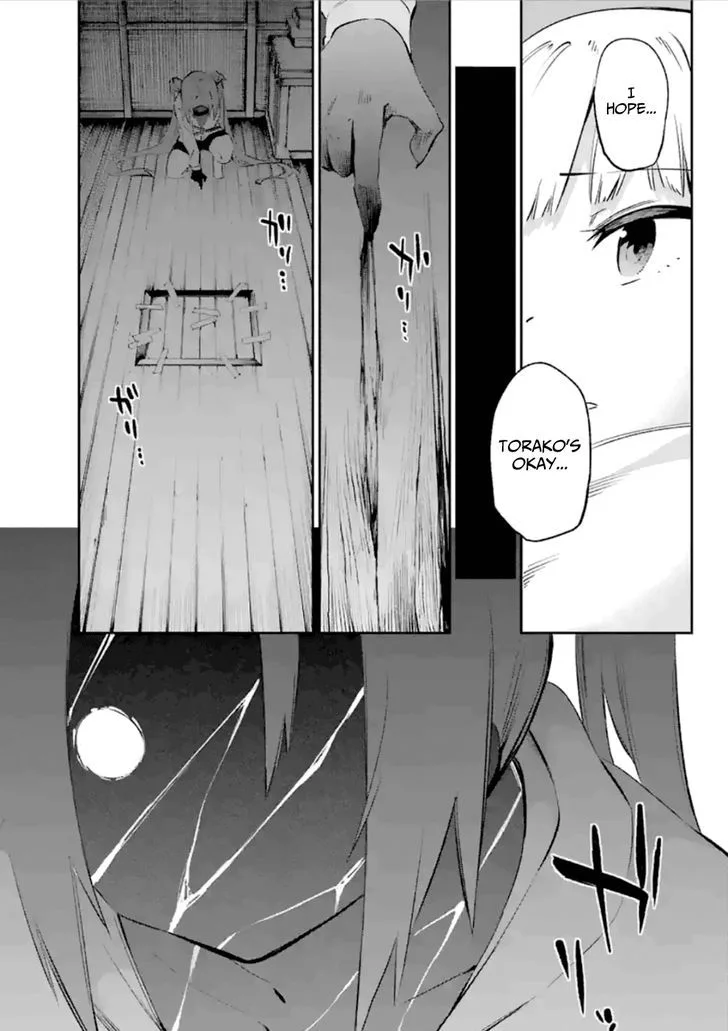 Urami Koi, Koi, Urami Koi. Chapter 37 page 26