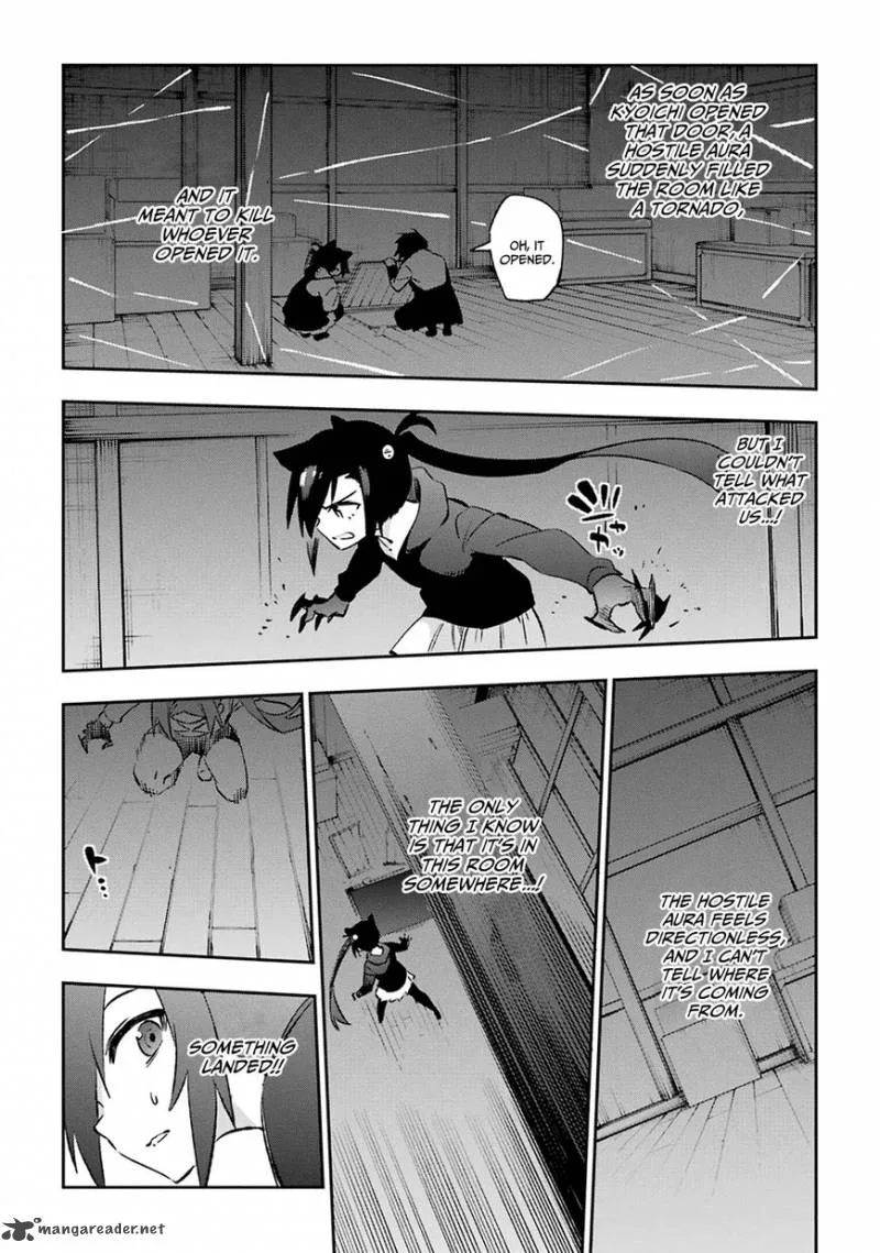 Urami Koi, Koi, Urami Koi. Chapter 38 page 15