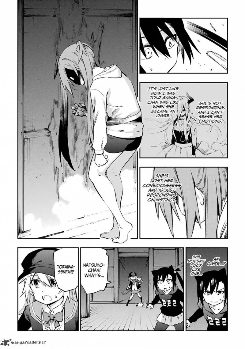 Urami Koi, Koi, Urami Koi. Chapter 38 page 19