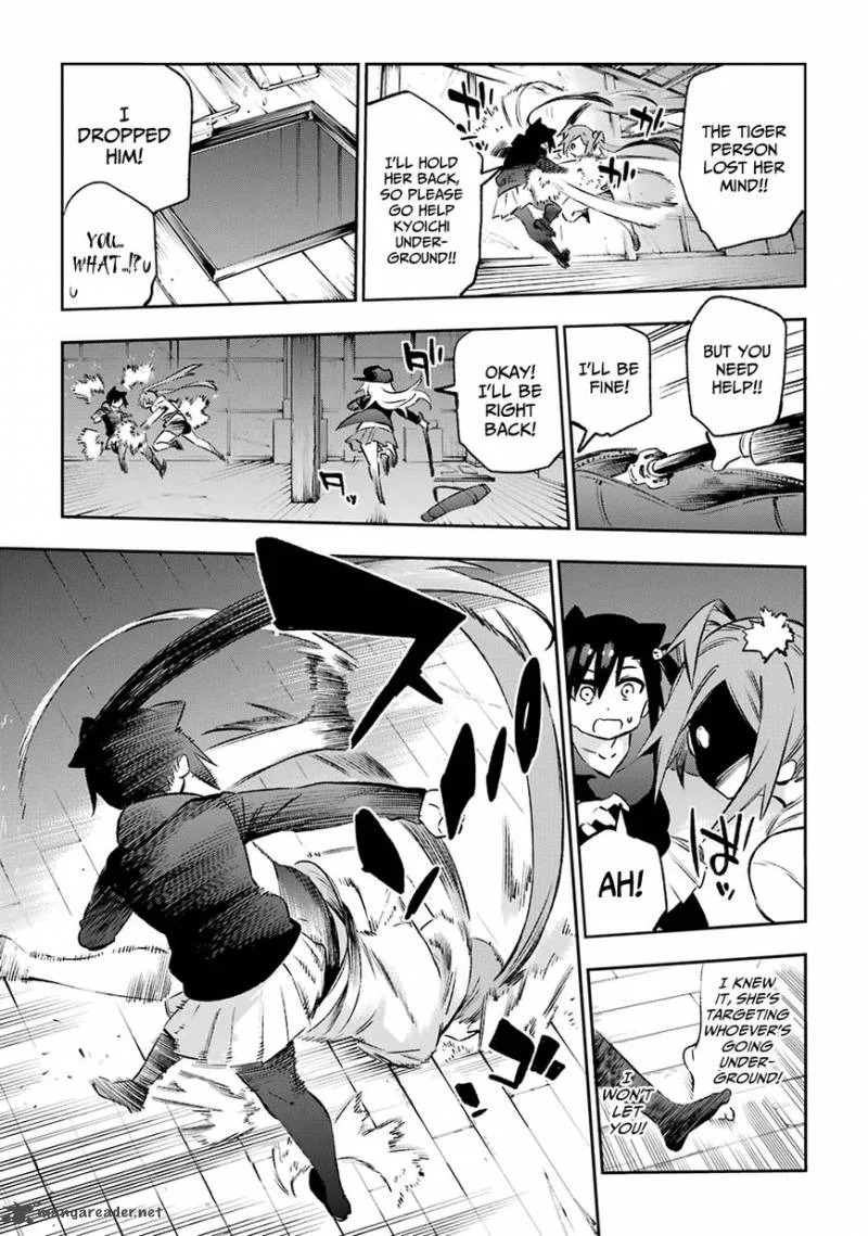 Urami Koi, Koi, Urami Koi. Chapter 38 page 20