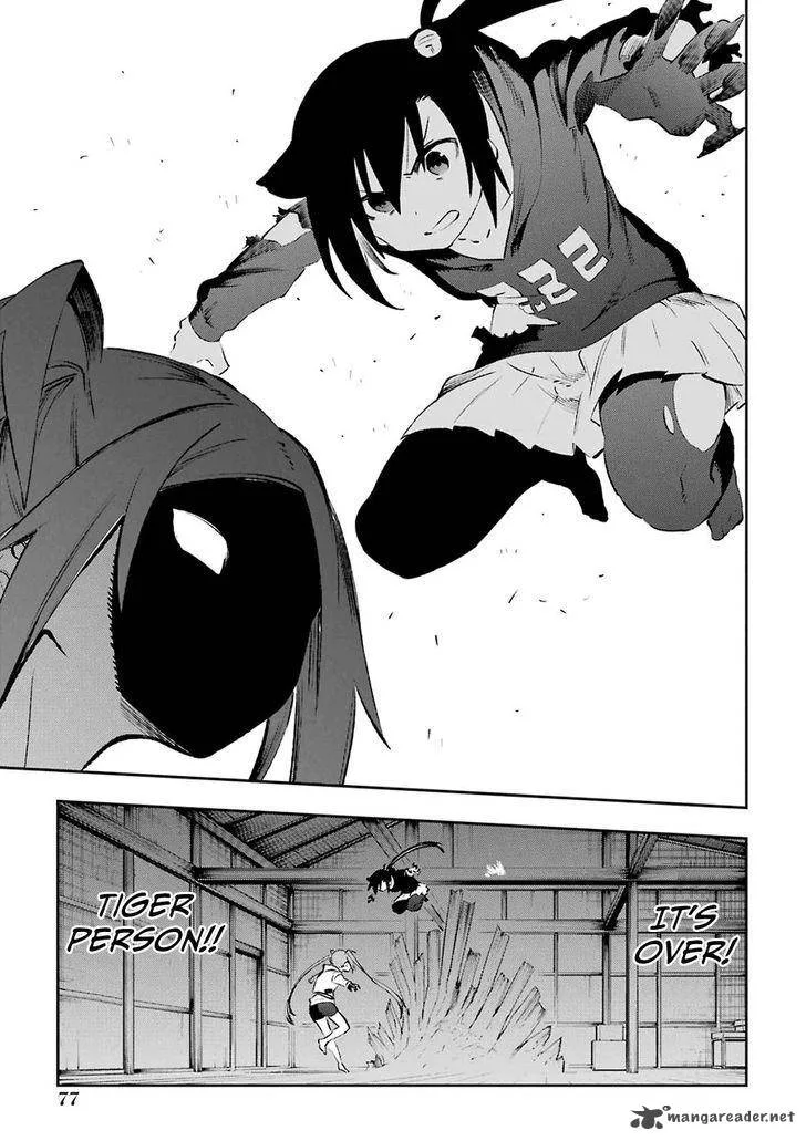 Urami Koi, Koi, Urami Koi. Chapter 39 page 19