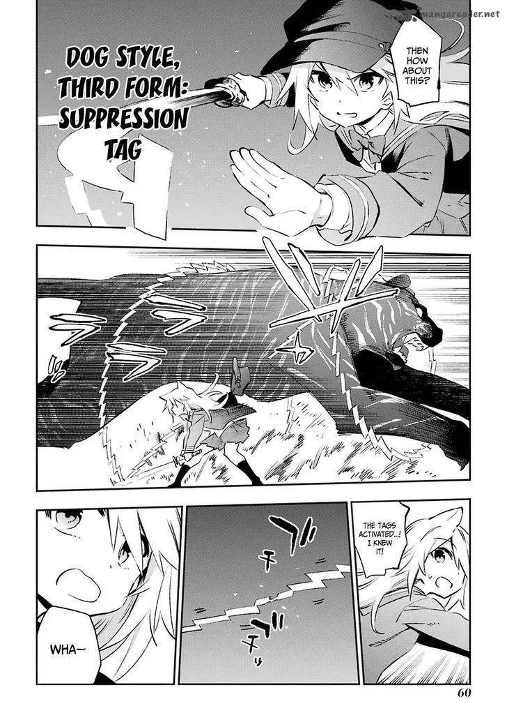 Urami Koi, Koi, Urami Koi. Chapter 39 page 2