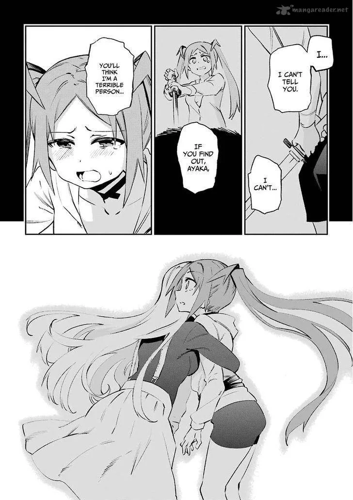 Urami Koi, Koi, Urami Koi. Chapter 39 page 34