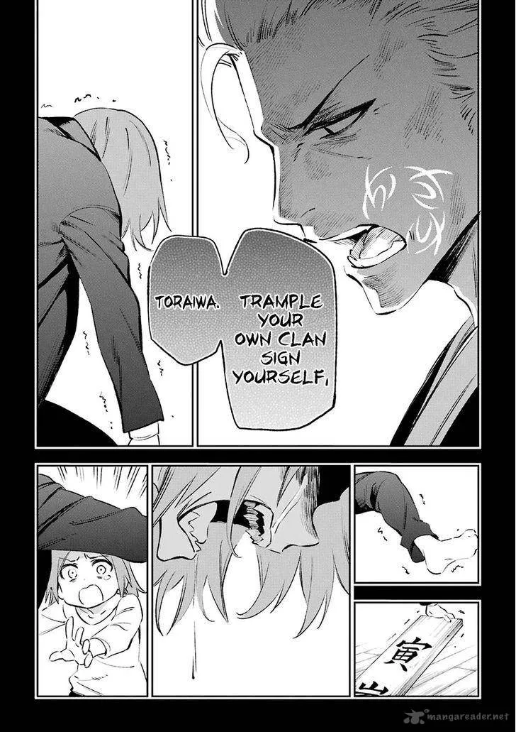 Urami Koi, Koi, Urami Koi. Chapter 39 page 28