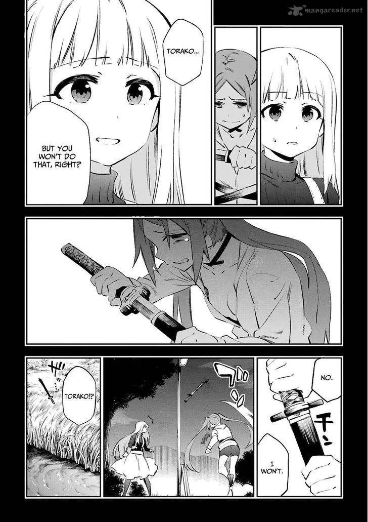 Urami Koi, Koi, Urami Koi. Chapter 39 page 32
