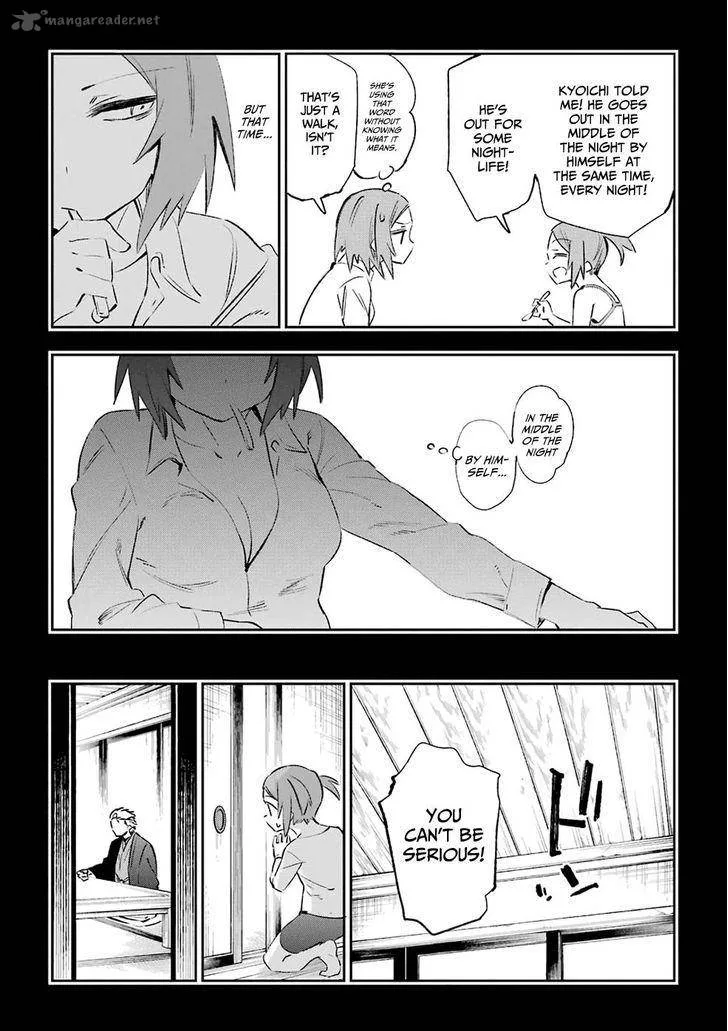 Urami Koi, Koi, Urami Koi. Chapter 39 page 23