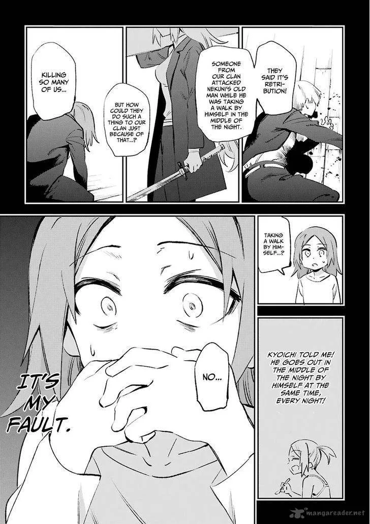 Urami Koi, Koi, Urami Koi. Chapter 39 page 27