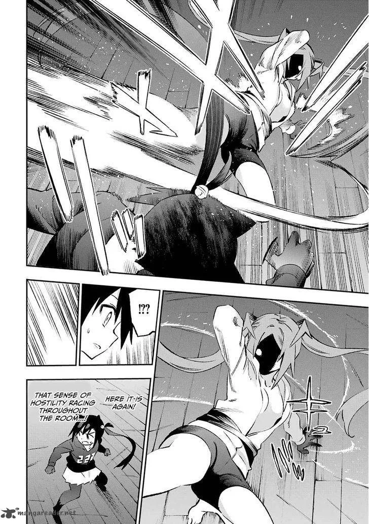 Urami Koi, Koi, Urami Koi. Chapter 39 page 12