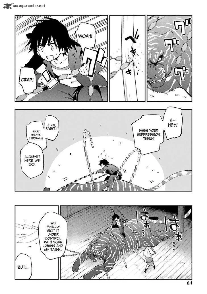 Urami Koi, Koi, Urami Koi. Chapter 39 page 6