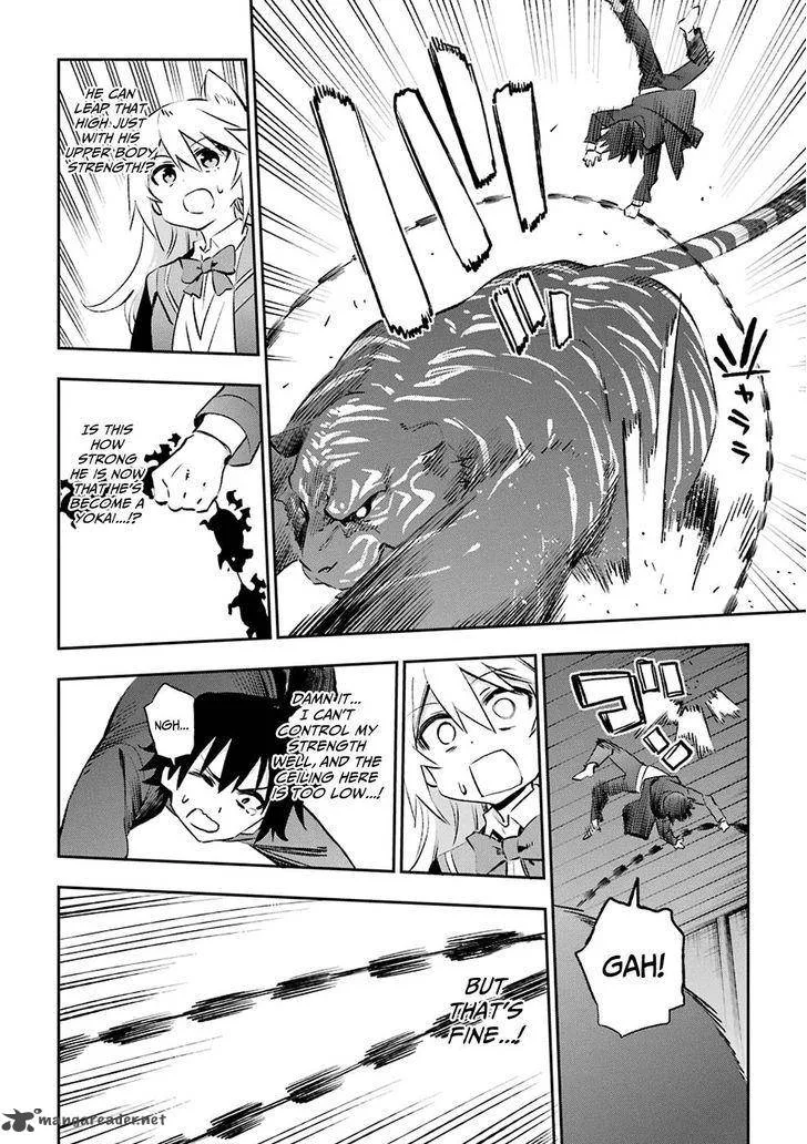 Urami Koi, Koi, Urami Koi. Chapter 39 page 4