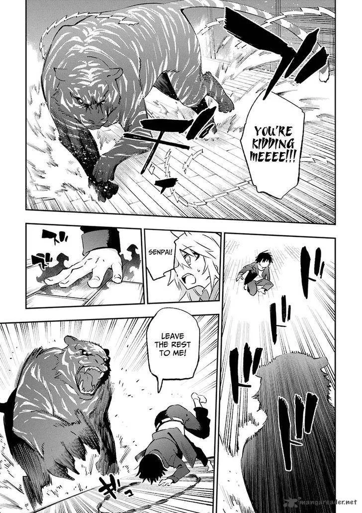 Urami Koi, Koi, Urami Koi. Chapter 39 page 3