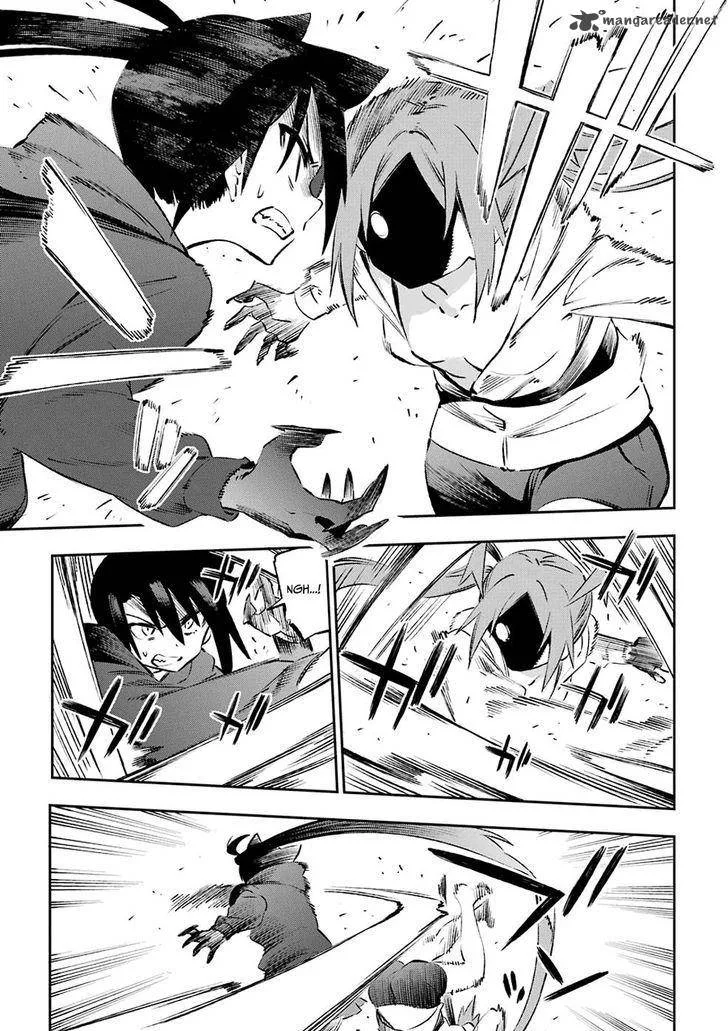 Urami Koi, Koi, Urami Koi. Chapter 39 page 11