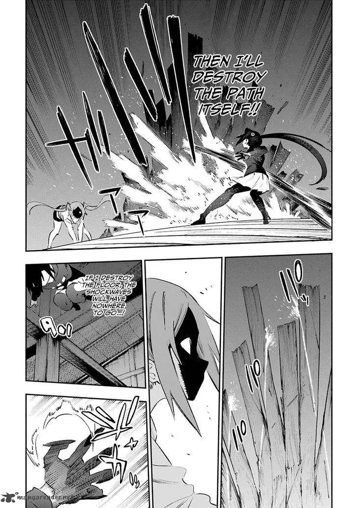 Urami Koi, Koi, Urami Koi. Chapter 39 page 18