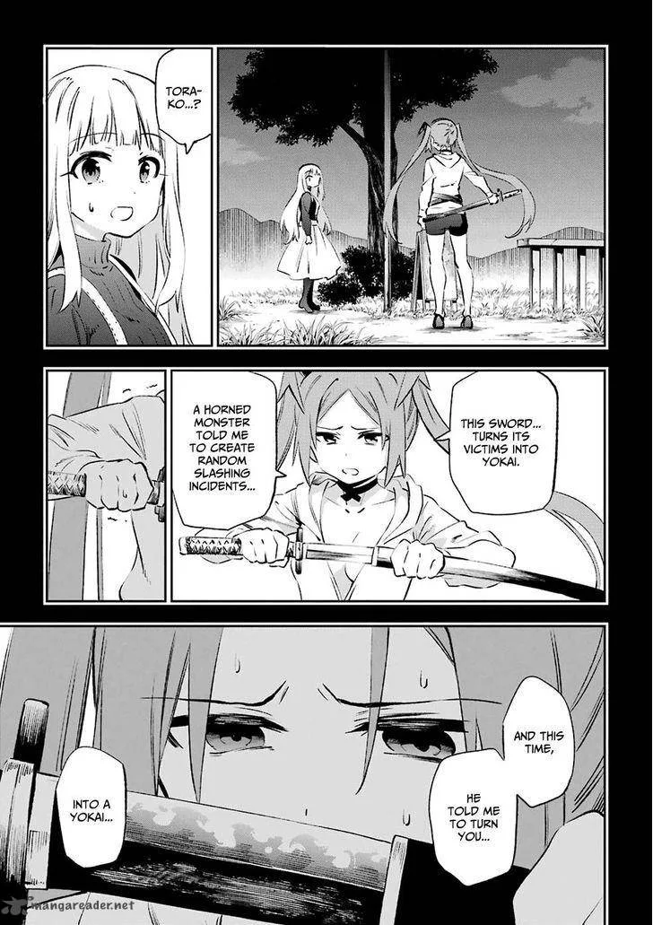 Urami Koi, Koi, Urami Koi. Chapter 39 page 31