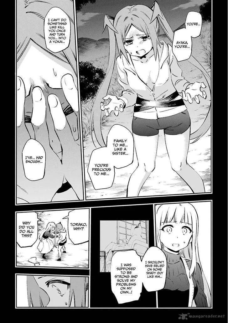 Urami Koi, Koi, Urami Koi. Chapter 39 page 33