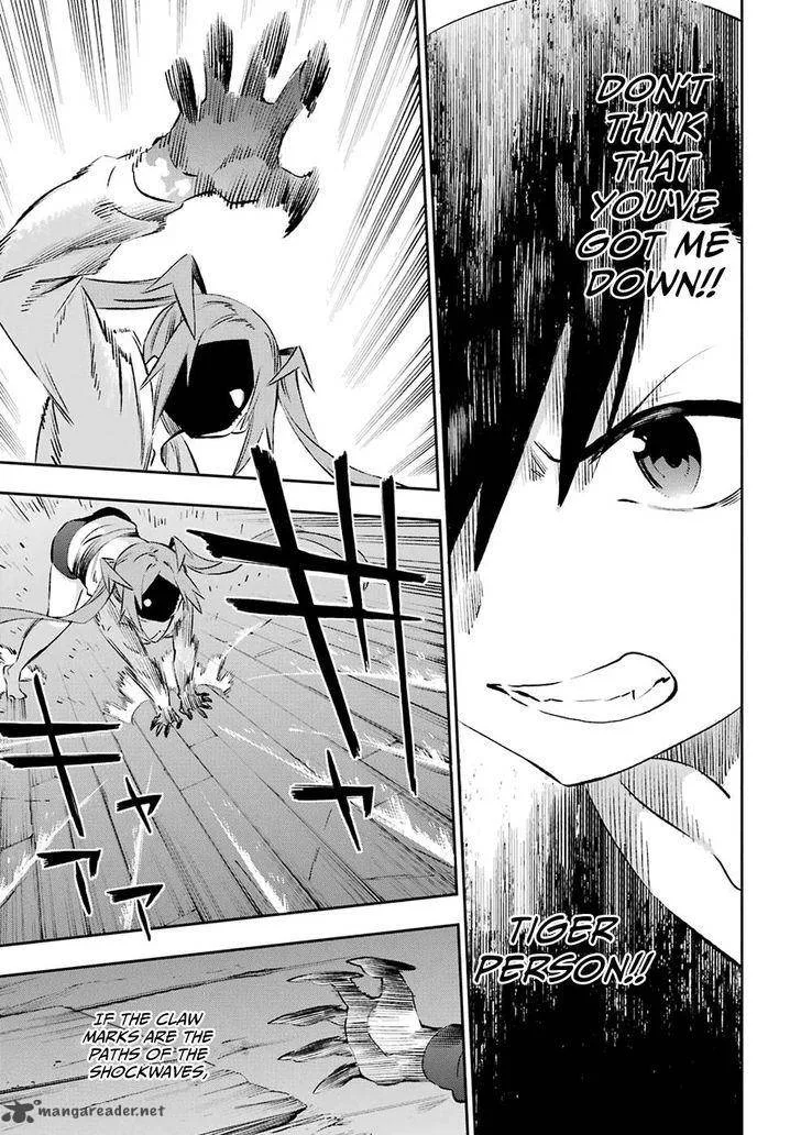 Urami Koi, Koi, Urami Koi. Chapter 39 page 17