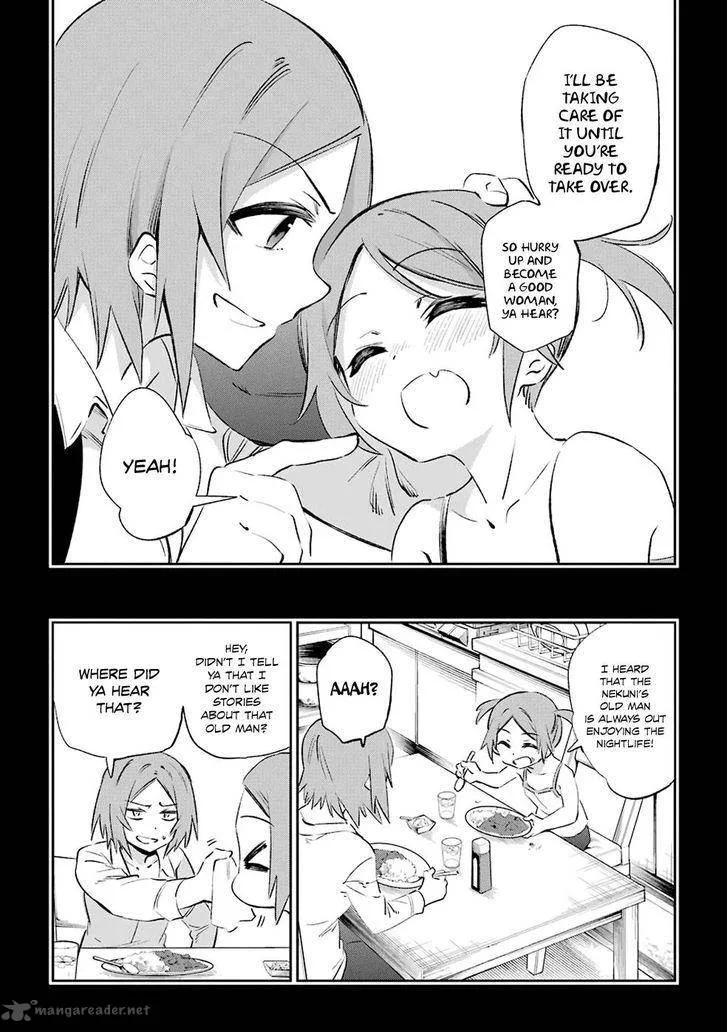 Urami Koi, Koi, Urami Koi. Chapter 39 page 22
