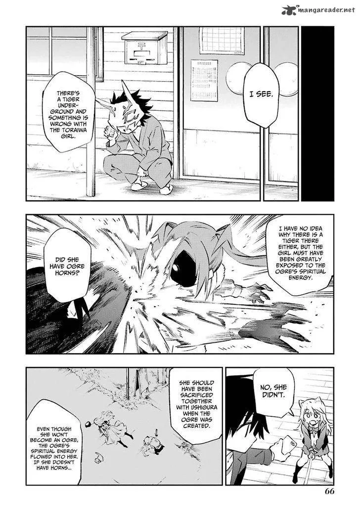 Urami Koi, Koi, Urami Koi. Chapter 39 page 8