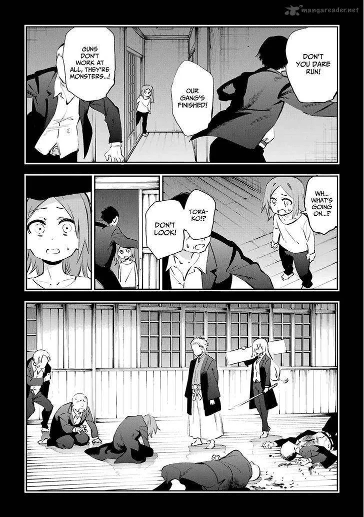 Urami Koi, Koi, Urami Koi. Chapter 39 page 26