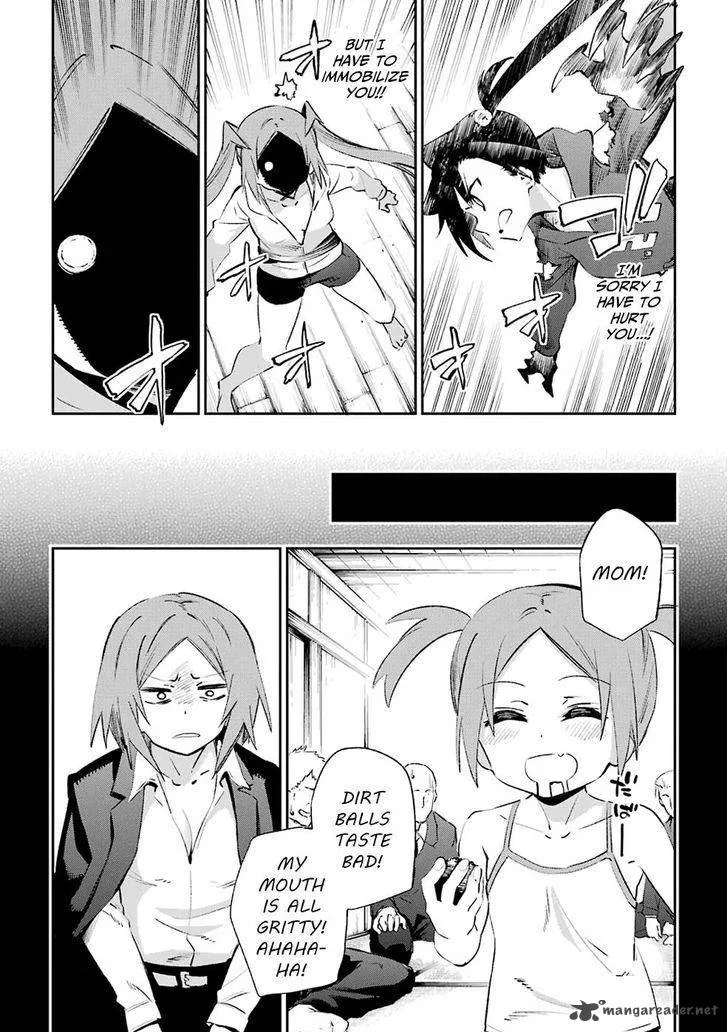 Urami Koi, Koi, Urami Koi. Chapter 39 page 20