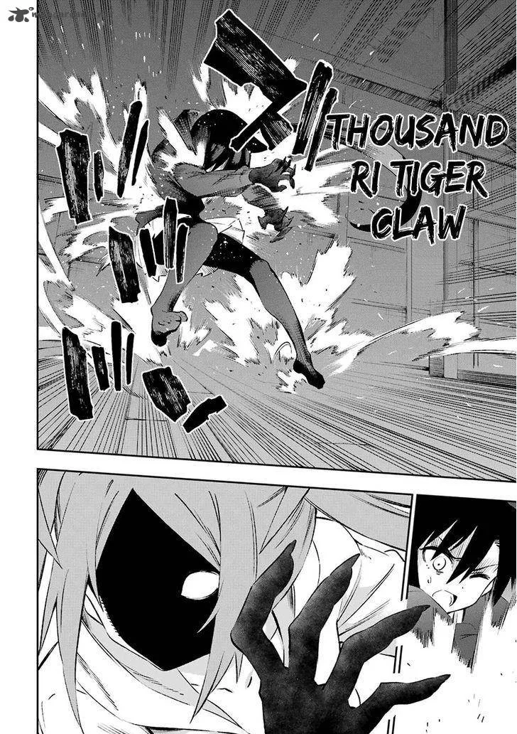 Urami Koi, Koi, Urami Koi. Chapter 39 page 14