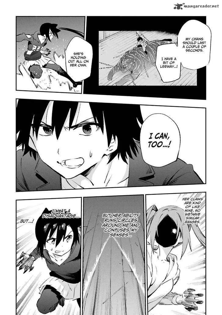 Urami Koi, Koi, Urami Koi. Chapter 39 page 16