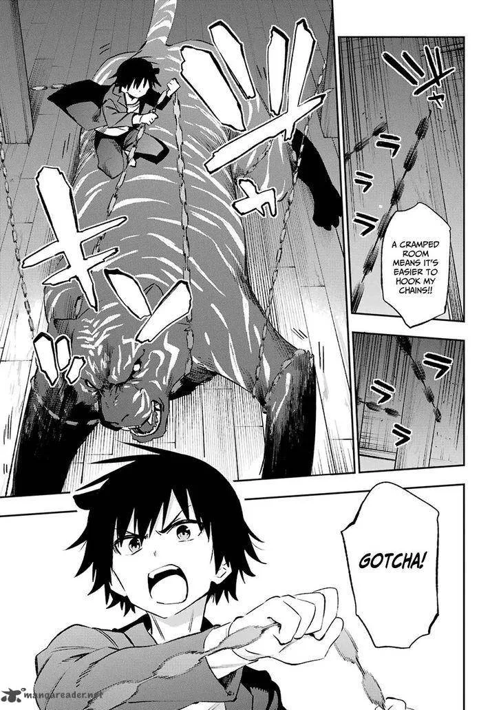 Urami Koi, Koi, Urami Koi. Chapter 39 page 5