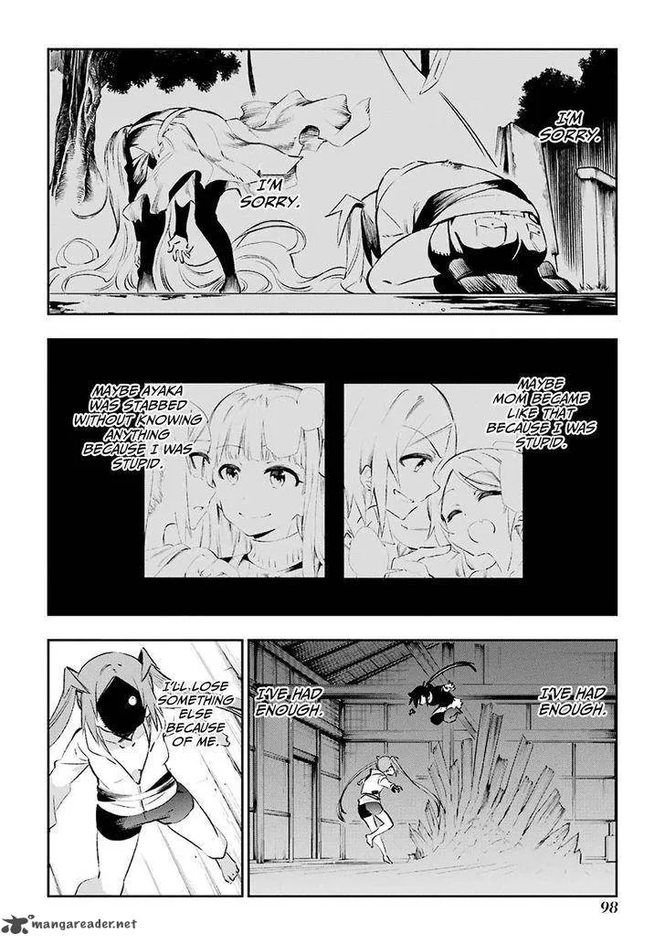 Urami Koi, Koi, Urami Koi. Chapter 39 page 39