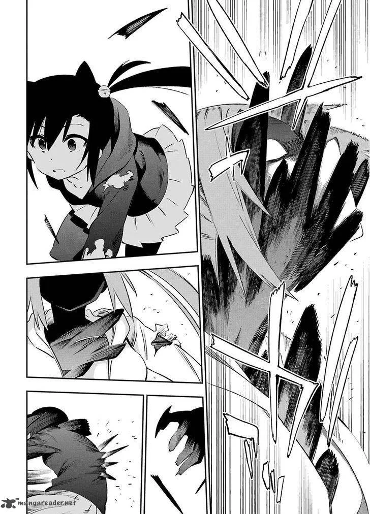 Urami Koi, Koi, Urami Koi. Chapter 39 page 41