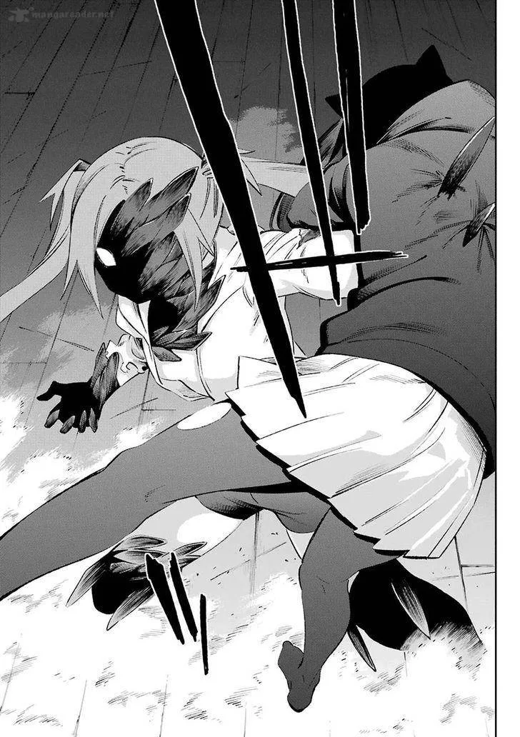 Urami Koi, Koi, Urami Koi. Chapter 39 page 42