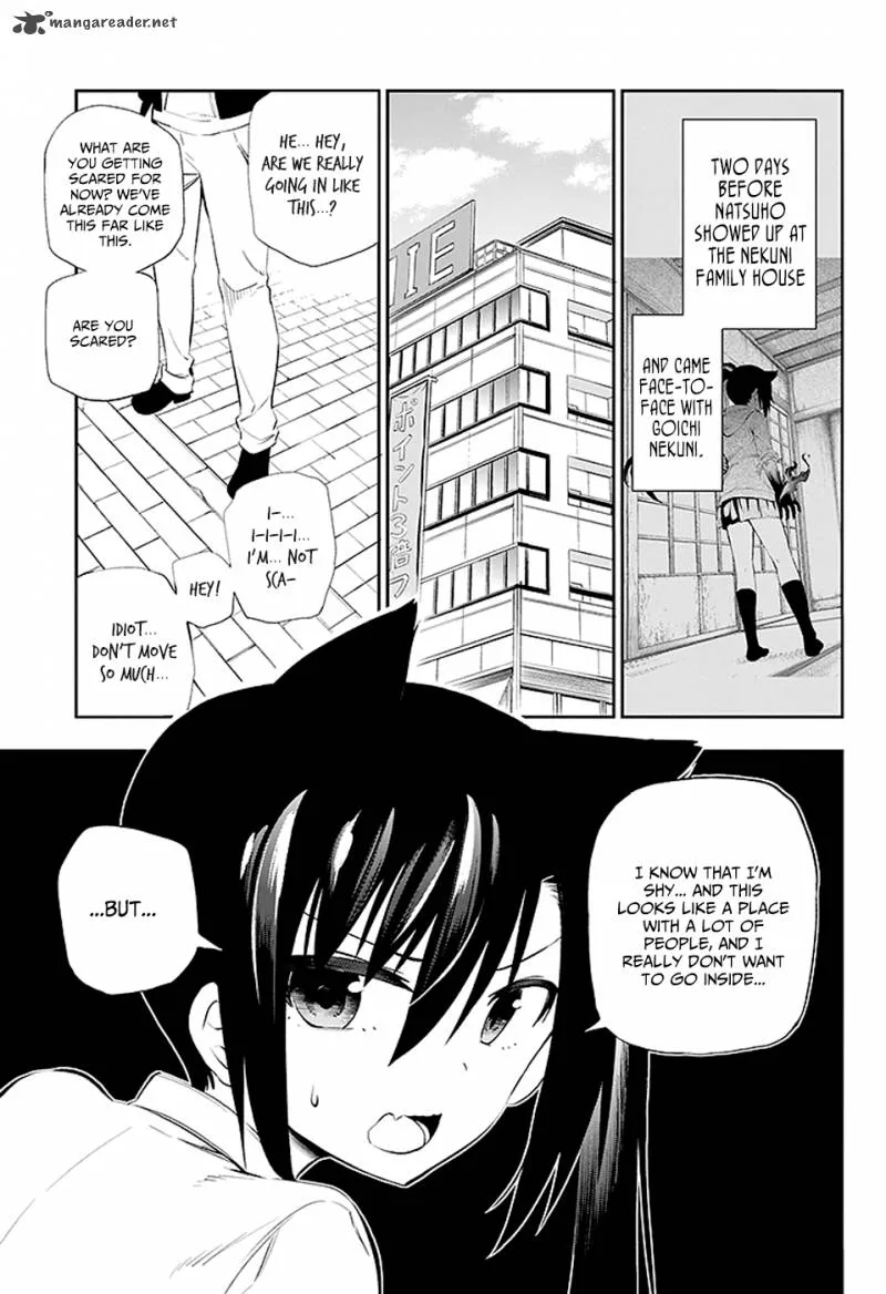 Urami Koi, Koi, Urami Koi. Chapter 4 page 6