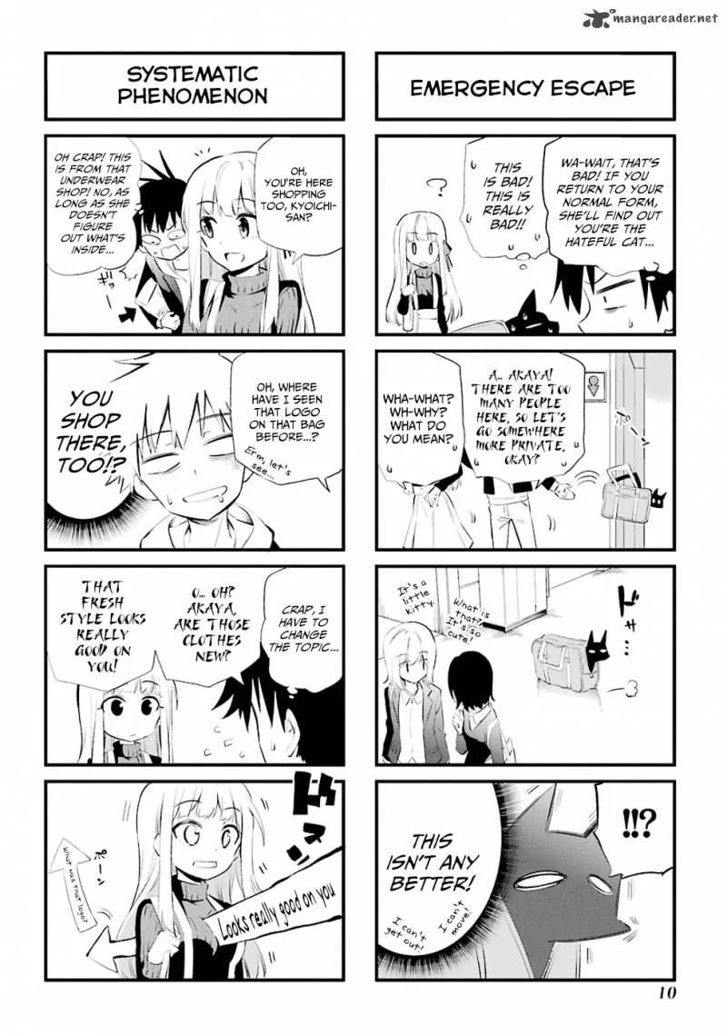 Urami Koi, Koi, Urami Koi. Chapter 4 page 13