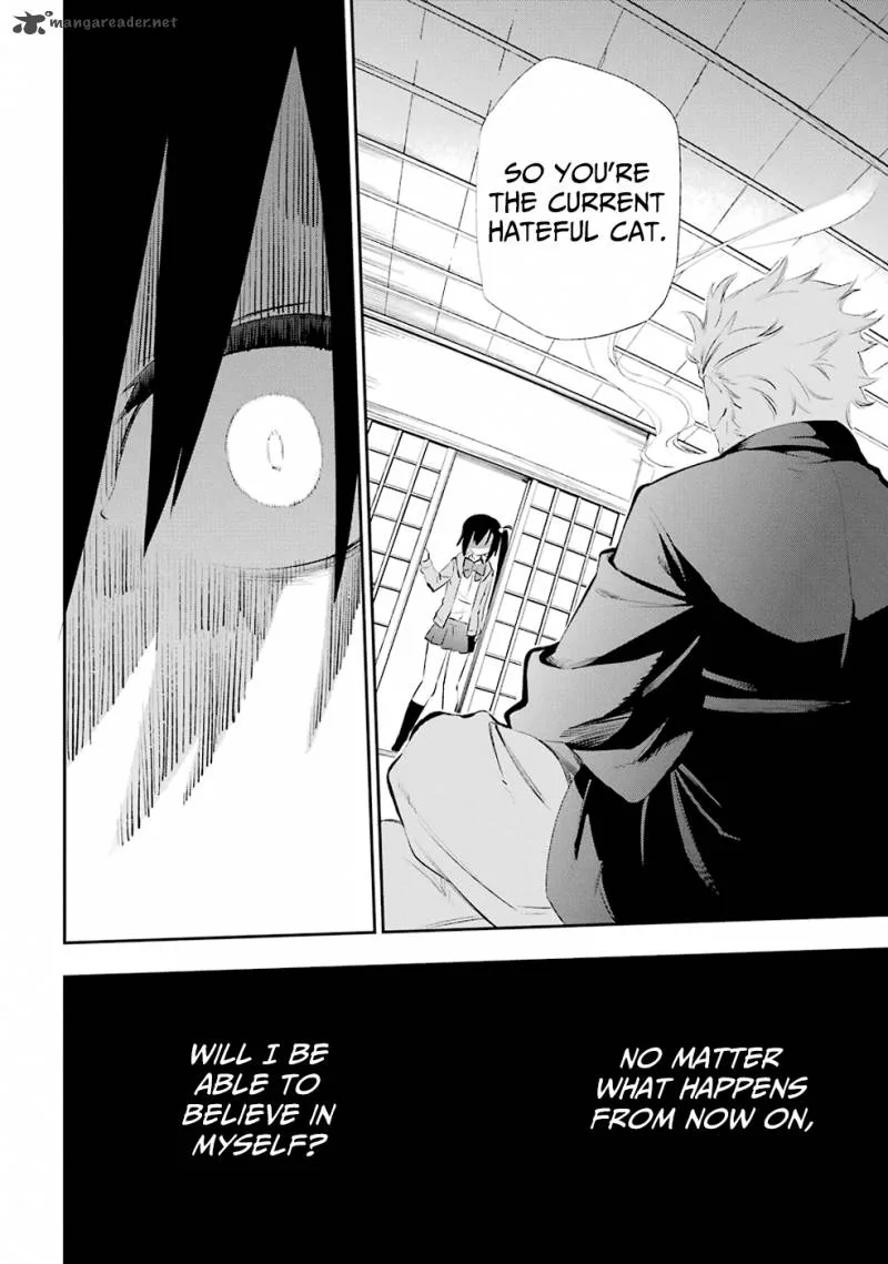 Urami Koi, Koi, Urami Koi. Chapter 4 page 25